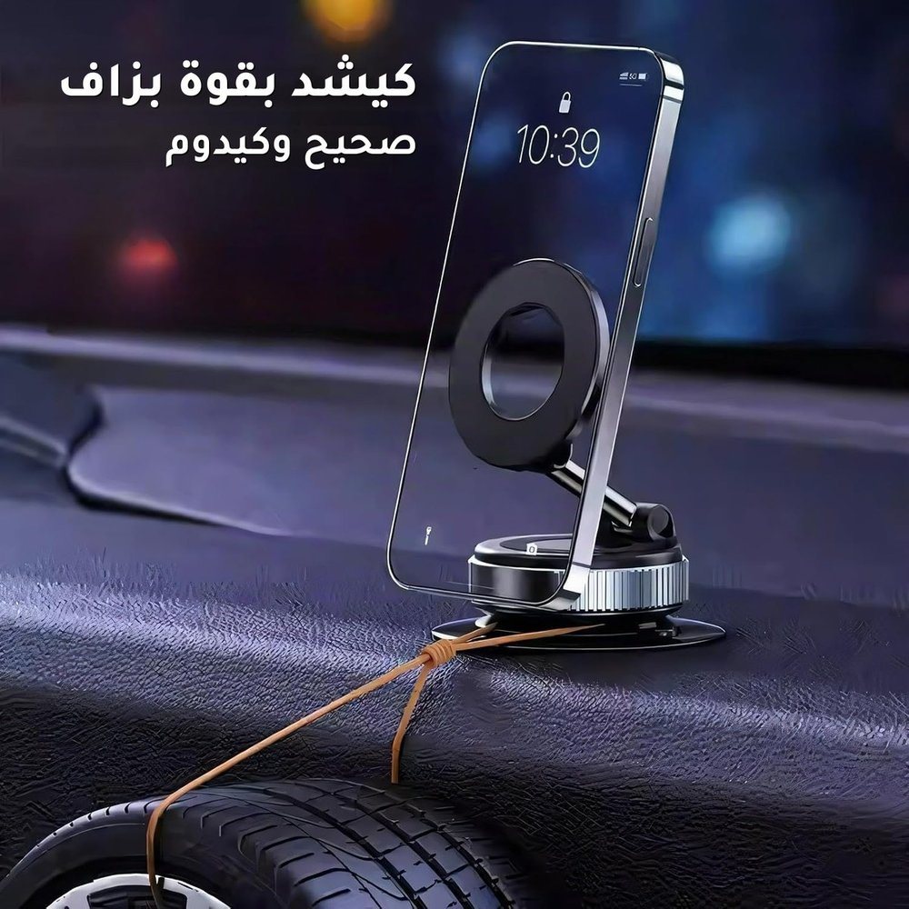 مغناطيس قوي وثبات