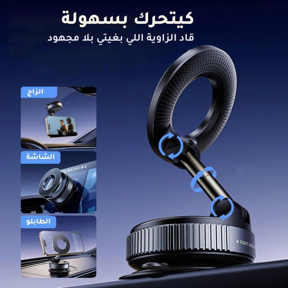 الزاوية اللي بغيتي