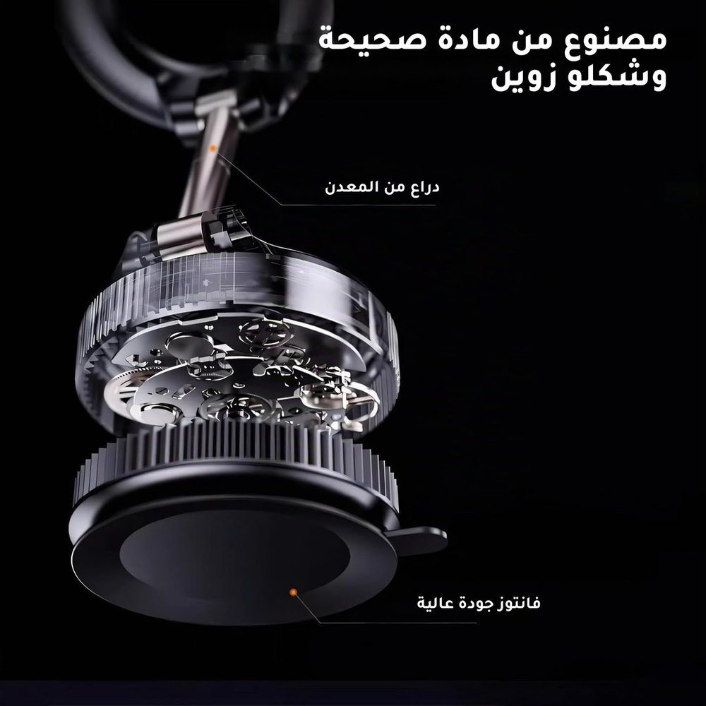 المواد ديال الحامل